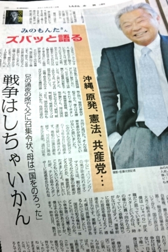 f:id:adayasu:20150129211157j:image:left