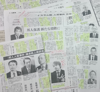 f:id:adayasu:20150202205512j:image:left