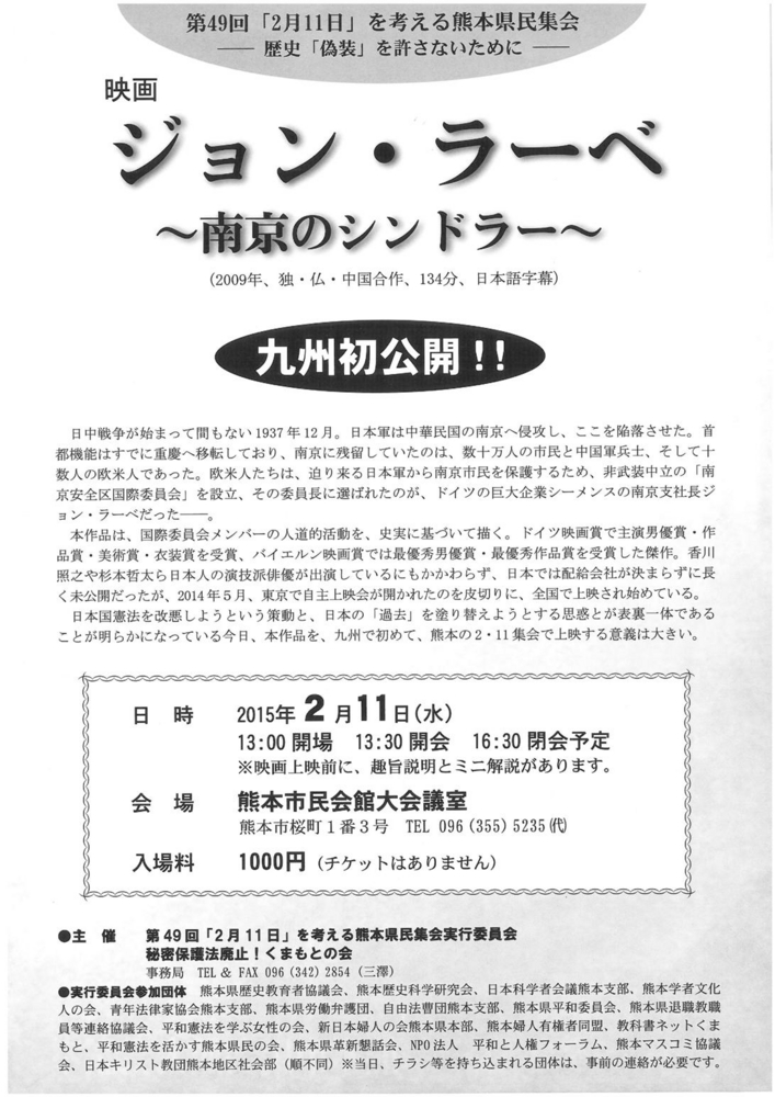 f:id:adayasu:20150204173813j:image f:id:adayasu:20150204173813j:image