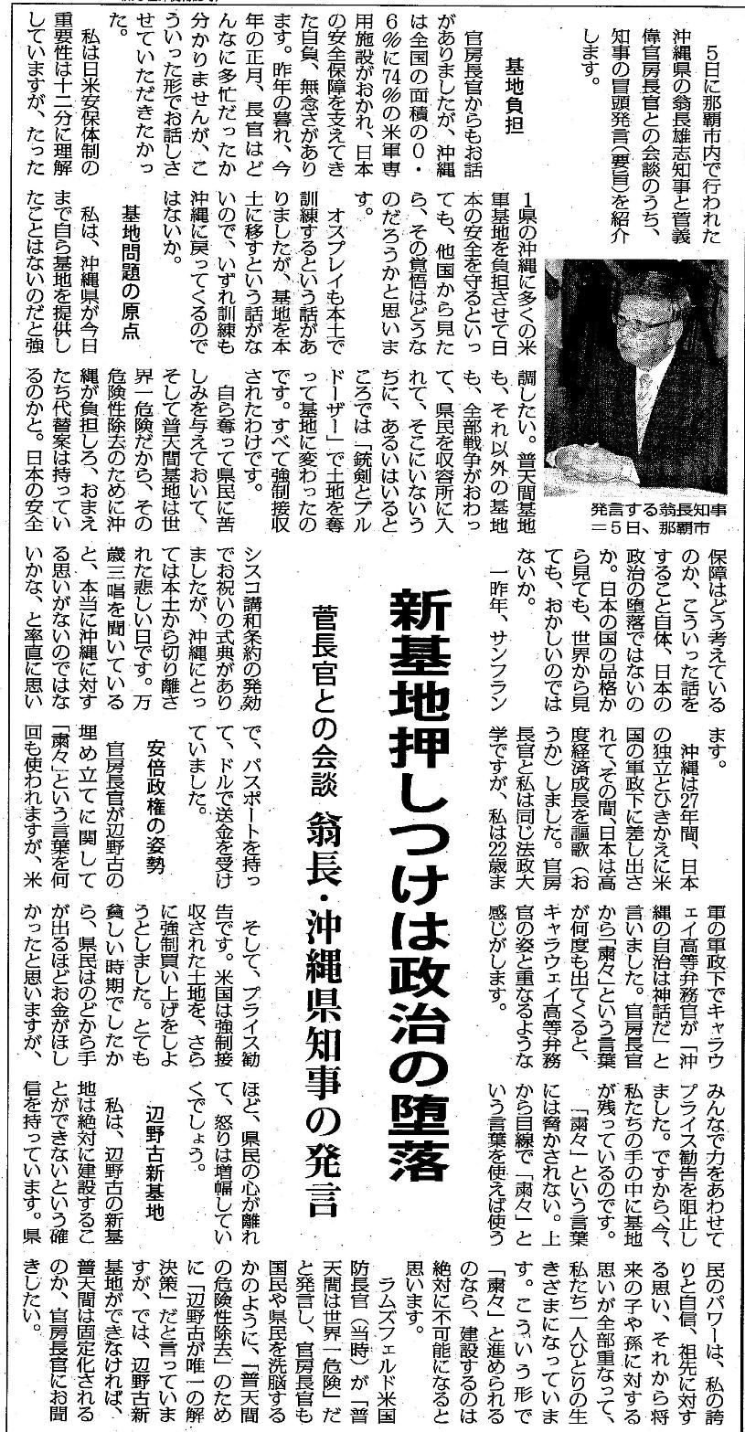 f:id:adayasu:20150406222933j:image