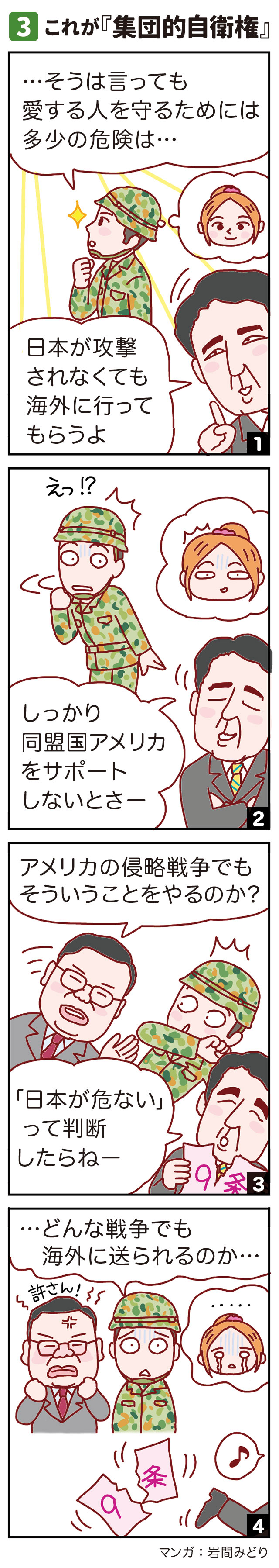 f:id:adayasu:20150411092129j:image