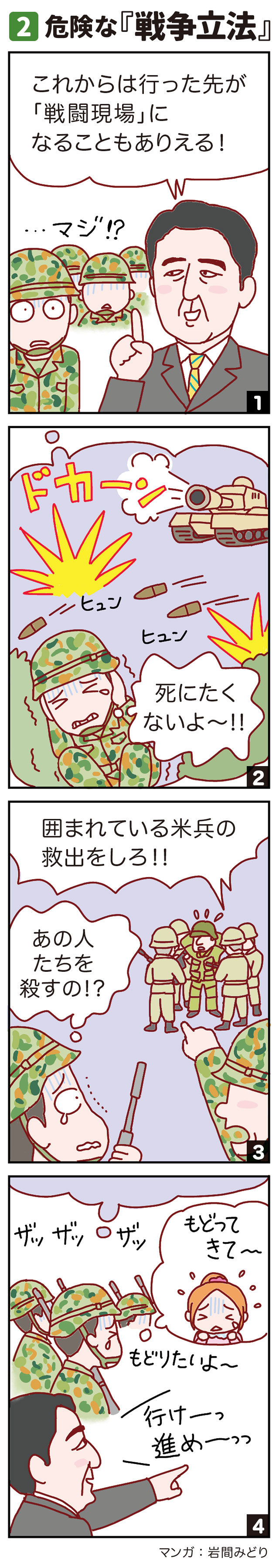 f:id:adayasu:20150411092132j:image