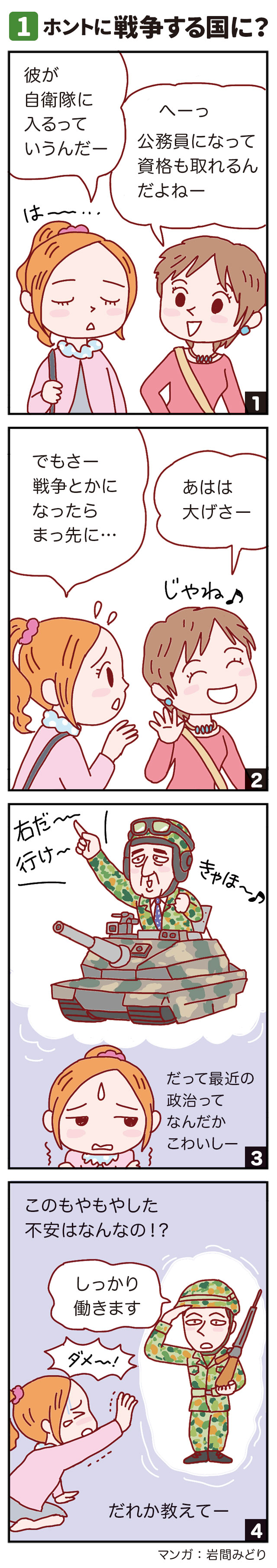 f:id:adayasu:20150411092136j:image