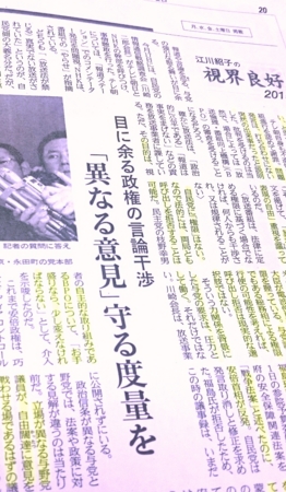 f:id:adayasu:20150427170658j:image:left
