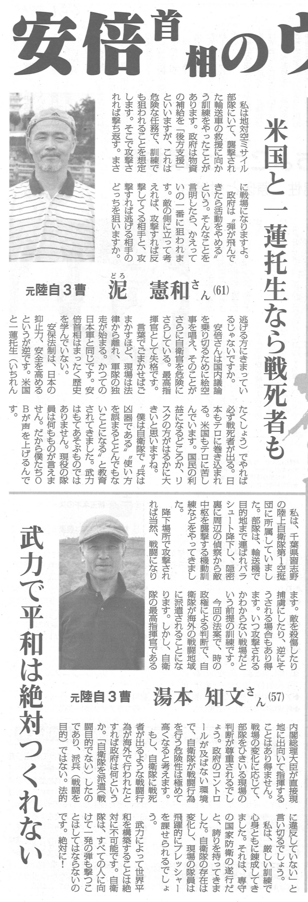 f:id:adayasu:20150611175440j:image