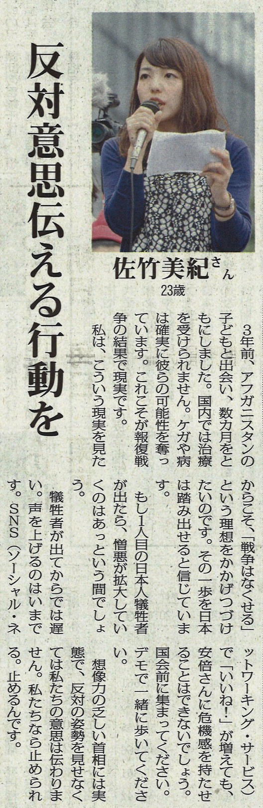 f:id:adayasu:20150701184931j:image