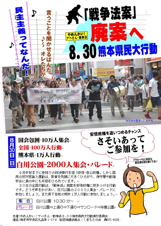 f:id:adayasu:20150826182519j:image