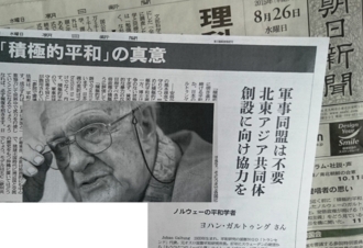 f:id:adayasu:20150826195653j:image:left