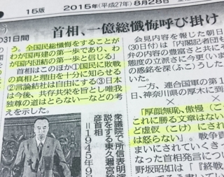 f:id:adayasu:20150828171524j:image:left