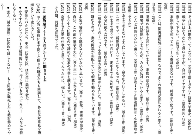 f:id:adayasu:20150927230634j:image f:id:adayasu:20150927230634j:image