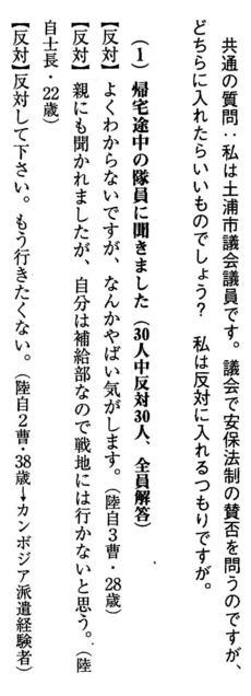f:id:adayasu:20150927230721j:image:left f:id:adayasu:20150927230721j:image:left