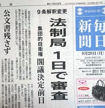 f:id:adayasu:20150929175544j:image:left