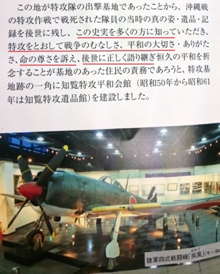 f:id:adayasu:20151020191740j:image:right