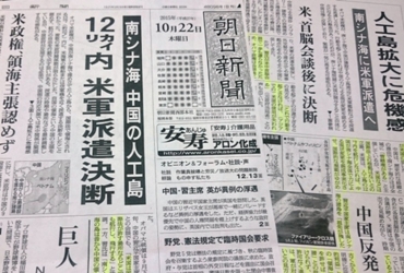 f:id:adayasu:20151022113455j:image:left