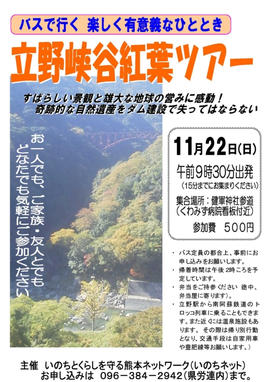 f:id:adayasu:20151116190922j:image