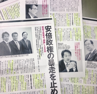 f:id:adayasu:20151201180506j:image:right