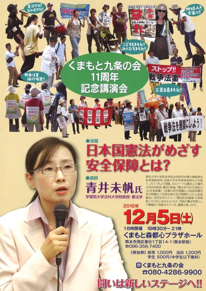 f:id:adayasu:20151204190251j:image