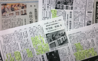 f:id:adayasu:20151206184537j:image:right