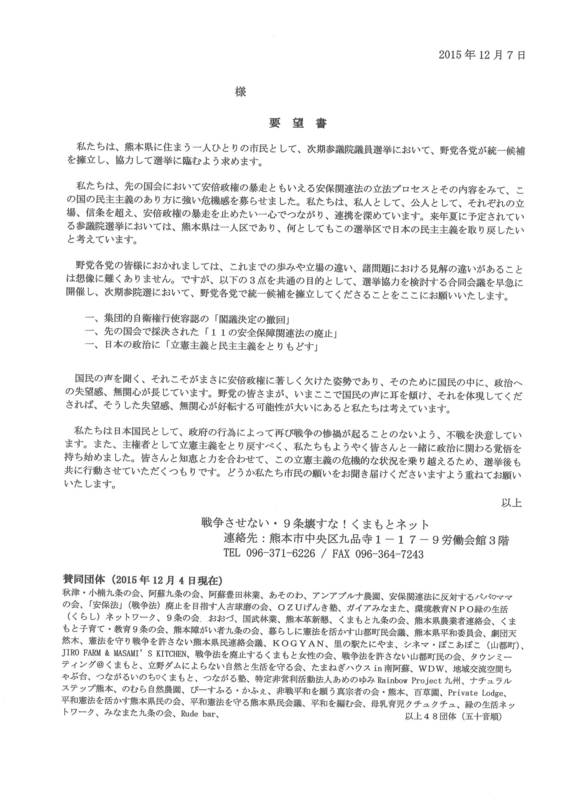 f:id:adayasu:20151215203909j:image