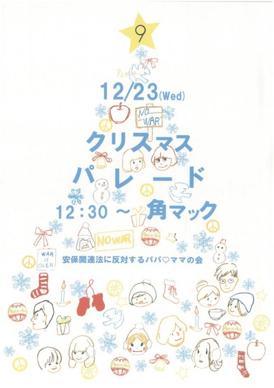 f:id:adayasu:20151222222356j:image