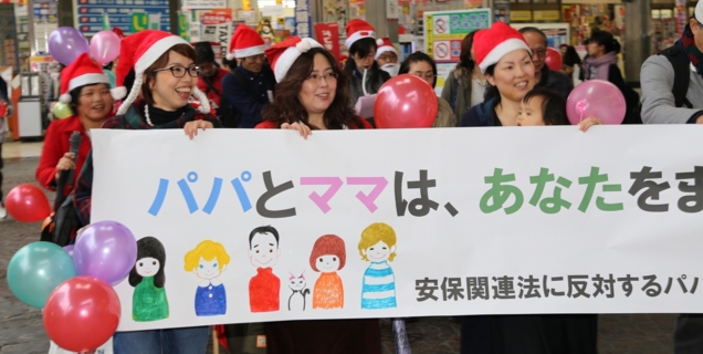f:id:adayasu:20151223130153j:image:w300:right