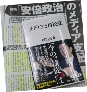 f:id:adayasu:20151229200653j:image:left