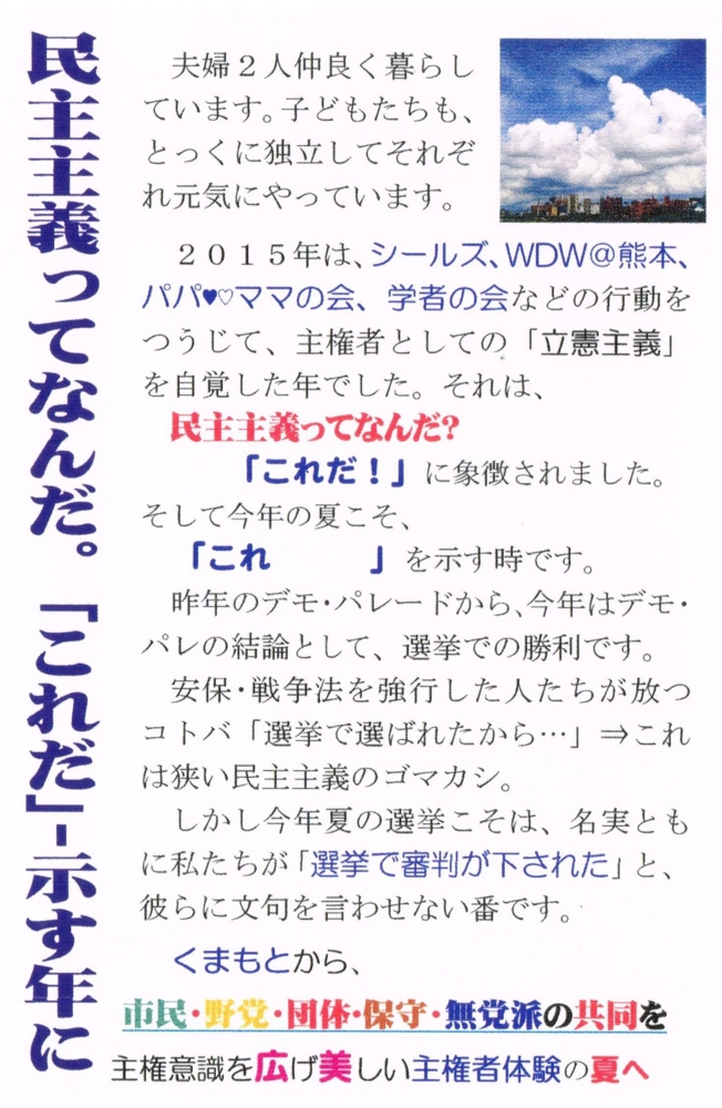 f:id:adayasu:20160103233753j:image f:id:adayasu:20160103233753j:image