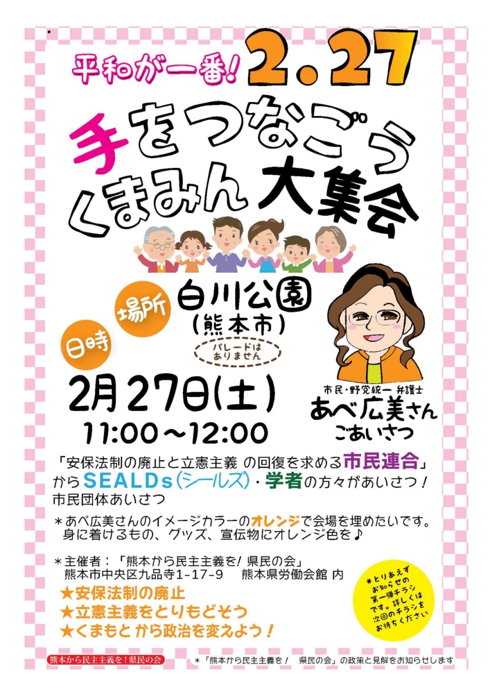 f:id:adayasu:20160210203632j:image