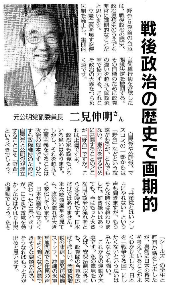 f:id:adayasu:20160305203522j:image