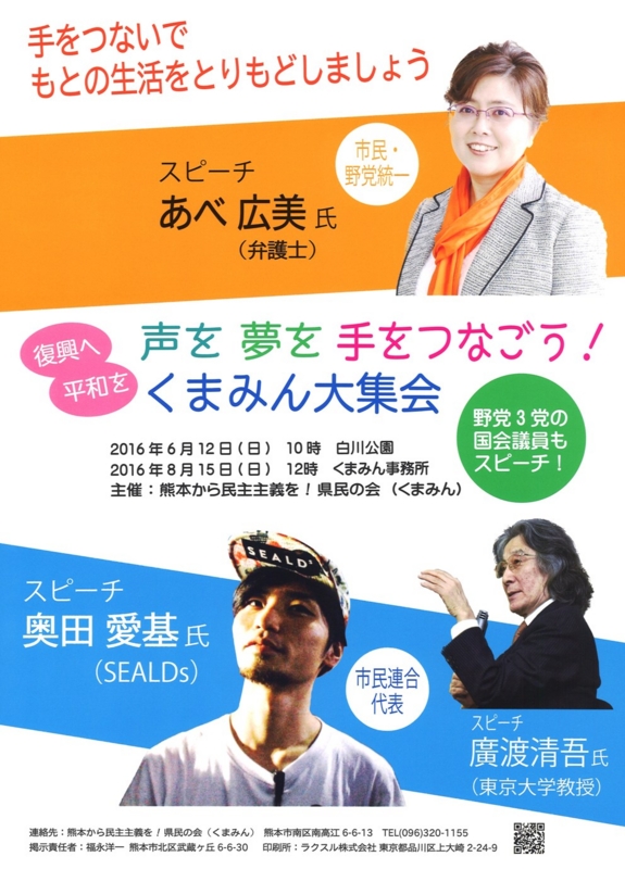 f:id:adayasu:20160526200507j:image