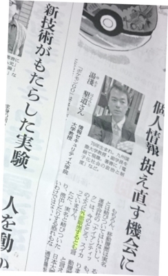 f:id:adayasu:20160924173529j:image:left