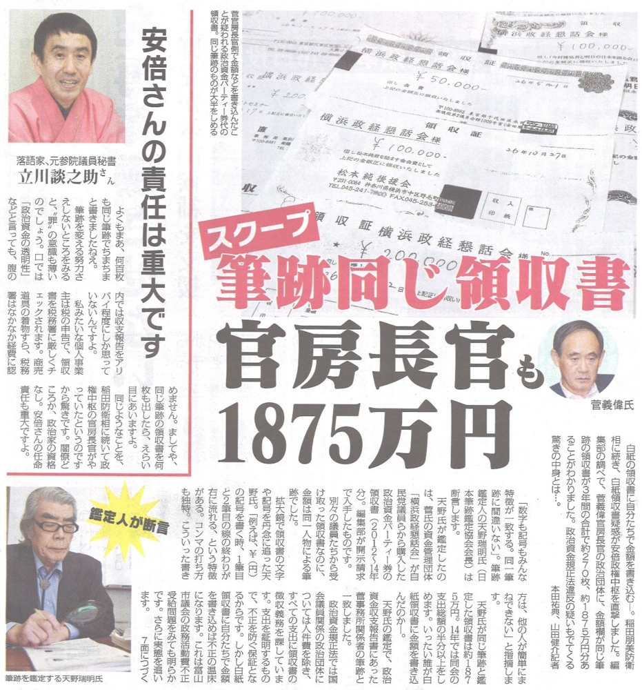 f:id:adayasu:20161006165017j:image