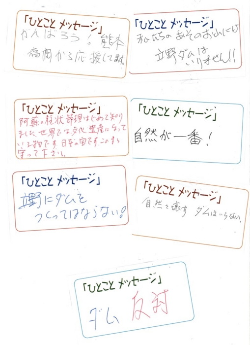 f:id:adayasu:20161106194246j:image