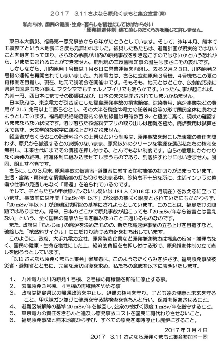 f:id:adayasu:20170304194544j:image
