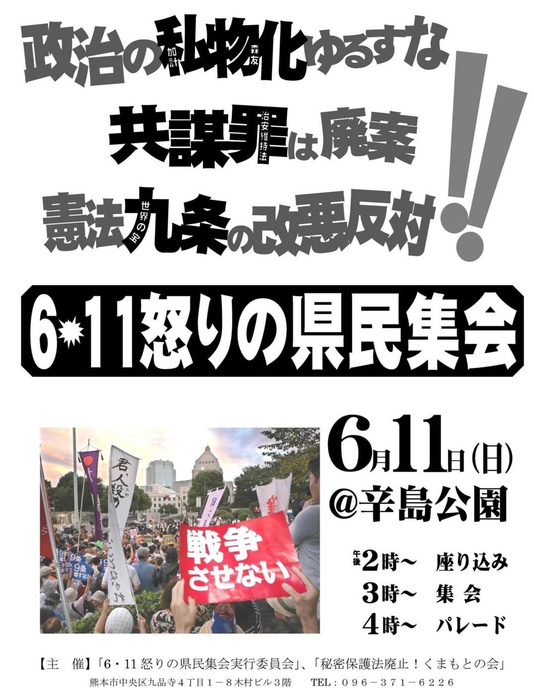 f:id:adayasu:20170606174128j:image