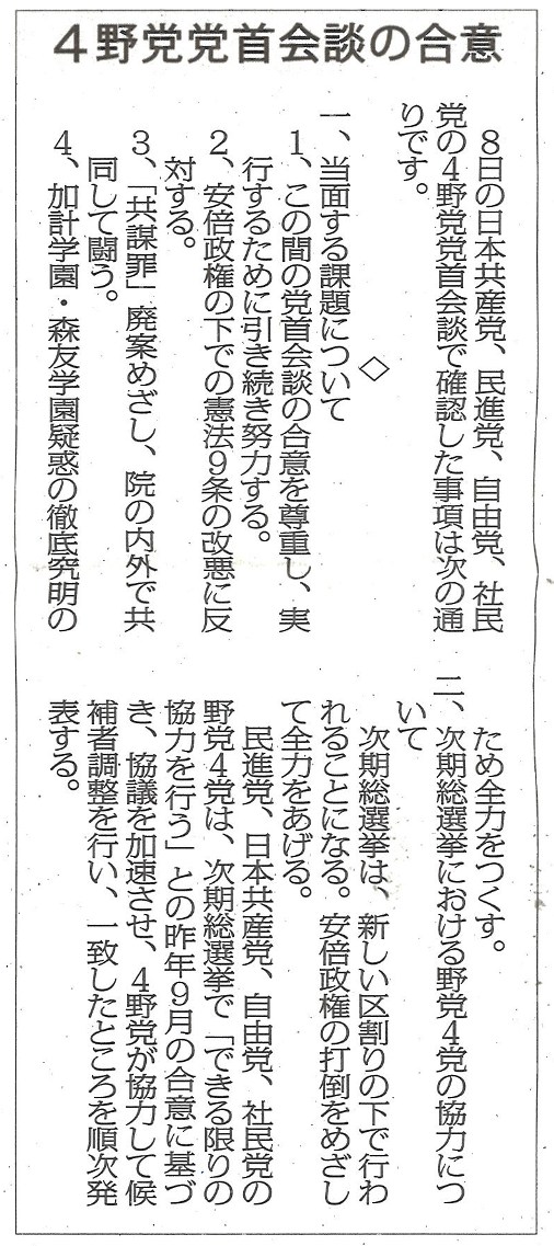 f:id:adayasu:20170609105149j:image:left