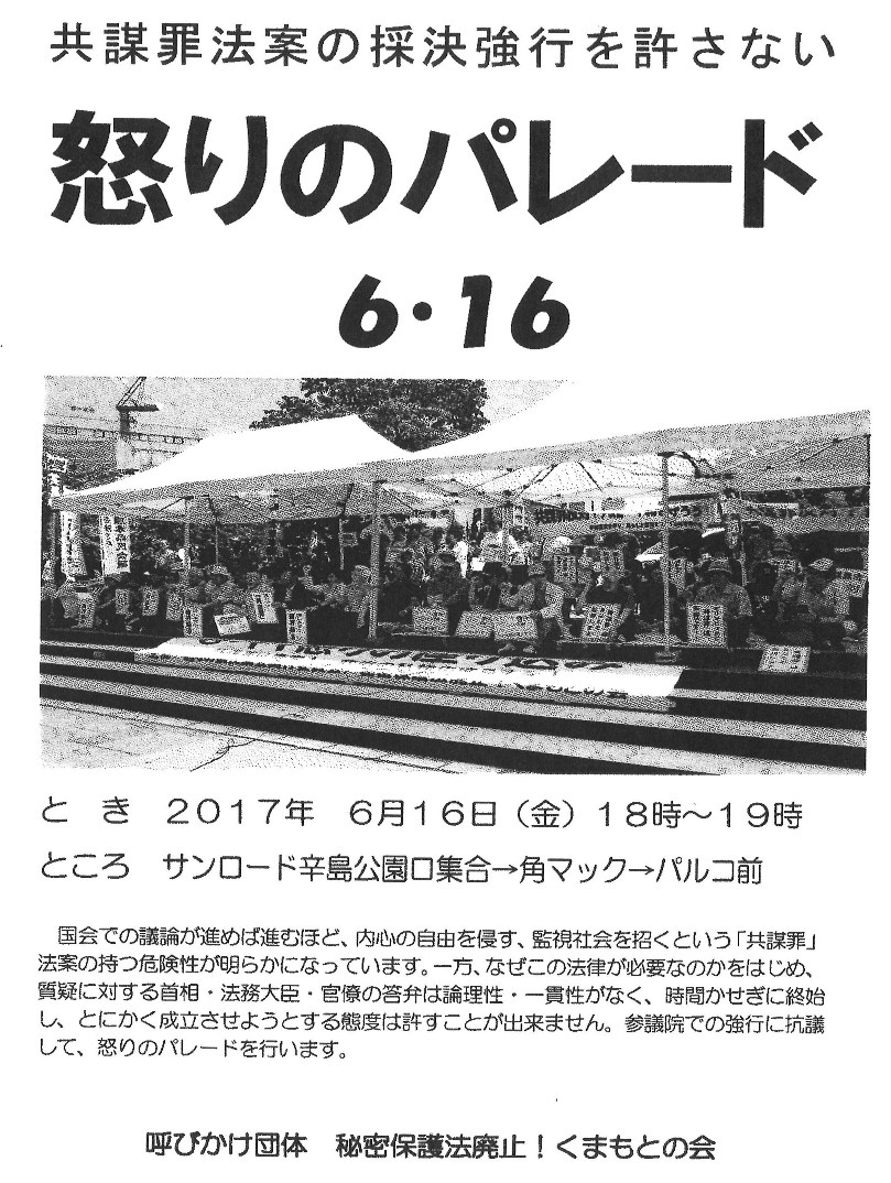 f:id:adayasu:20170614181528j:image