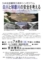 20170707175454
