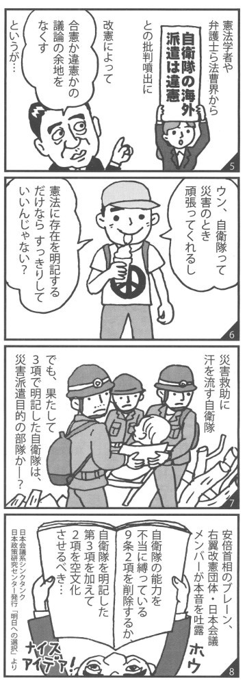 f:id:adayasu:20170828182054j:image