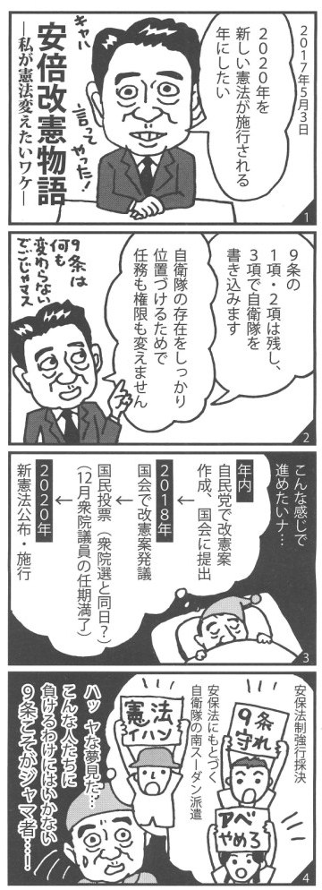 f:id:adayasu:20170828182059j:image