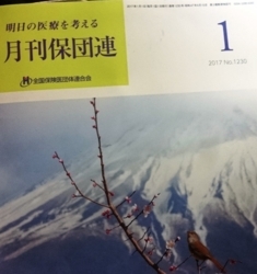 f:id:adayasu:20180115222728j:image:right