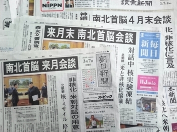 f:id:adayasu:20180307185140j:image:left