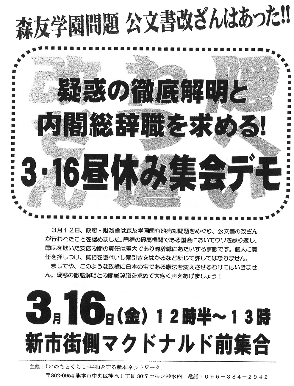 f:id:adayasu:20180314203602j:image f:id:adayasu:20180314203602j:image