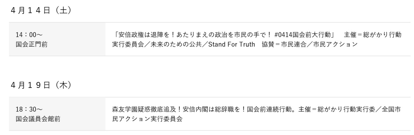 f:id:adayasu:20180413225559j:image