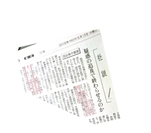 f:id:adayasu:20180515180734j:image:right