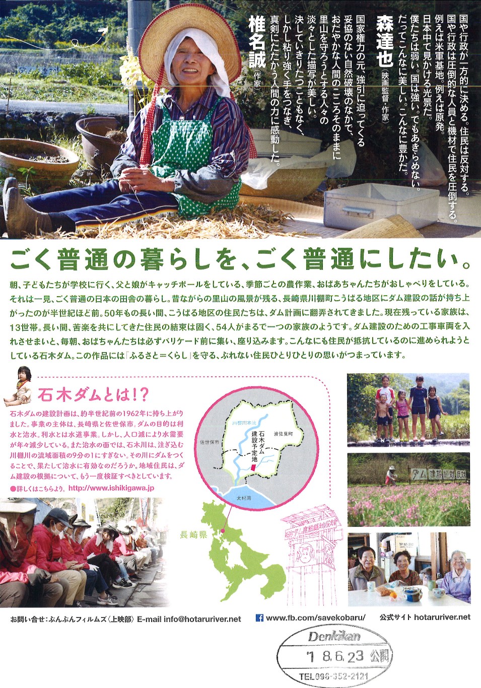 f:id:adayasu:20180530161316j:image
