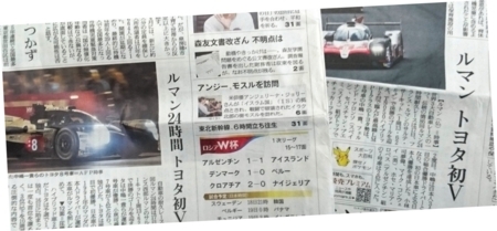 f:id:adayasu:20180618112411j:image:left