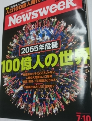 f:id:adayasu:20180704191755j:image:left