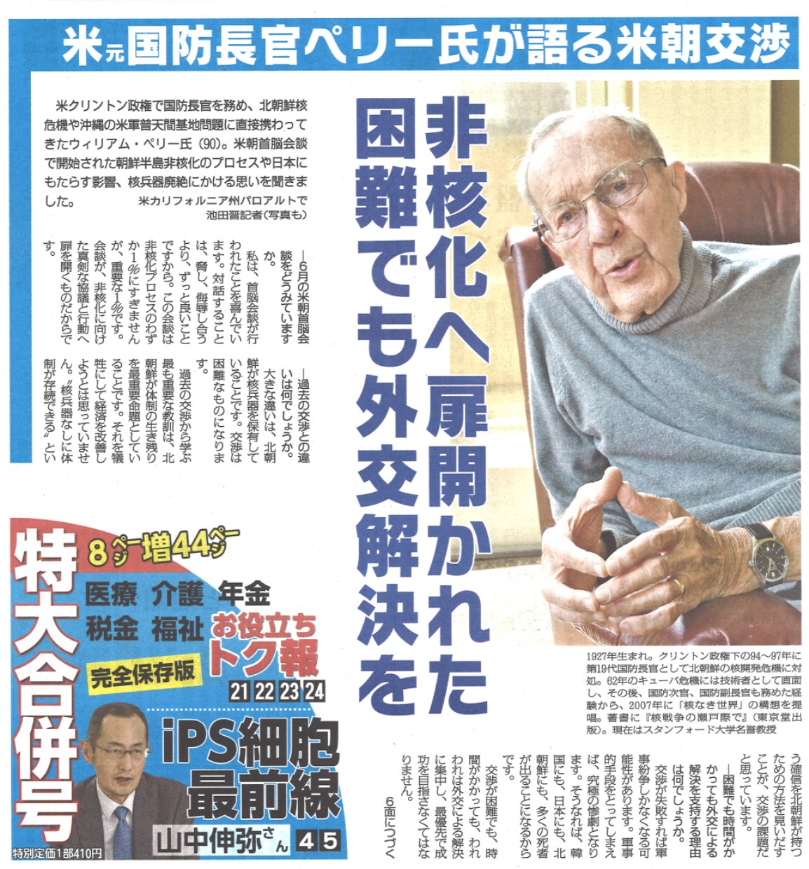 f:id:adayasu:20180810175454j:image f:id:adayasu:20180810175454j:image