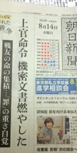 f:id:adayasu:20180815123005j:image:right